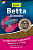 Tetra Betta Granules 0,005кг корм гранулы для лабиринтовых рыб (193680)