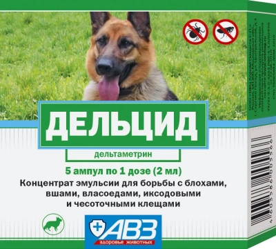 Дельцид (АВЗ) антипаразитарная эмульсия ОТ БЛОХ (5 ампул) (ЛИЦЕНЗИЯ) Дельцид (АВЗ) антипаразитарная эмульсия ОТ БЛОХ (5 ампул) (ЛИЦЕНЗИЯ)