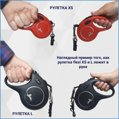 Рулетка (Flexi) "Cat" трос 3м до 8кг красный NEW