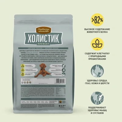 Деревенские лакомства Холистик Премьер 7кг индейка с рисом для собак средних и крупных пород (79213416) Деревенские лакомства Холистик Премьер 7кг индейка с рисом для собак средних и крупных пород (79213416)
