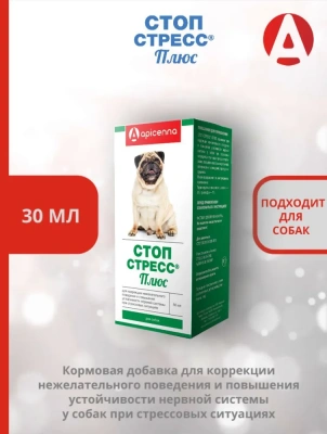 Стоп-Стресс Плюс капли для собак 50 мл (32 шт)  Стоп-Стресс Плюс капли для собак 50 мл (32 шт)