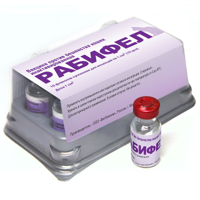 Рабифел вакцина для кошек против бешенства (ЛИЦЕНЗИЯ) 