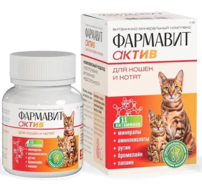 Фармавит Актив К-КМ 60таб. 0,03кг витаминно-минеральный комплекс для кошек и котят