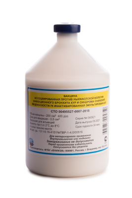 Вакцина п/ССЯ+ИБК+НБ 