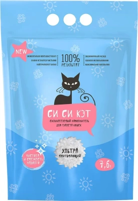 Наполнитель (СиСиКэт) 7,6л силикагелевый для кошек (полиэтиленовый пакет)