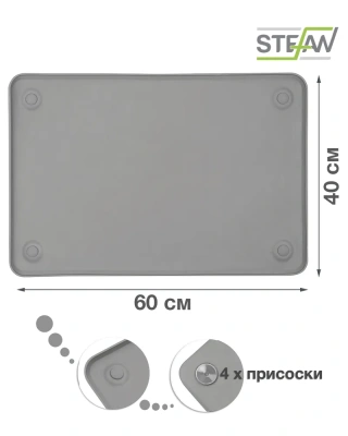 Коврик (Stefan)  под миску WF18203 силиконовый с присосками для животных, размер L, светло-коричневый