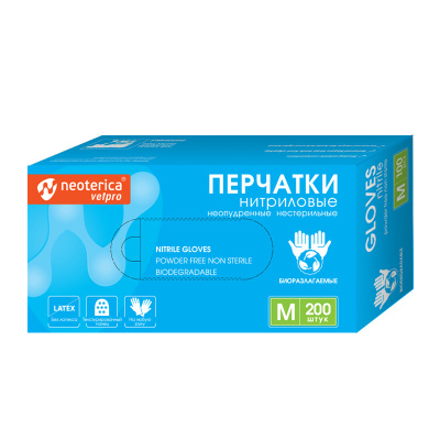 Перчатки (Neoterica Vetpro) нитриловые биоразлагаемые размер M (200шт) Перчатки (Neoterica Vetpro) нитриловые биоразлагаемые размер M (200шт)
