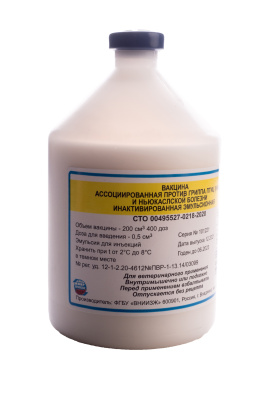 Вакцина ассоциированная против гриппа птиц (Н9N2) и ньюкаслской болезни инактивированная эмульгированная