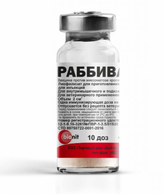 Раббивак-В сух.миксомат.крол.Вакцина фл. (10доз)