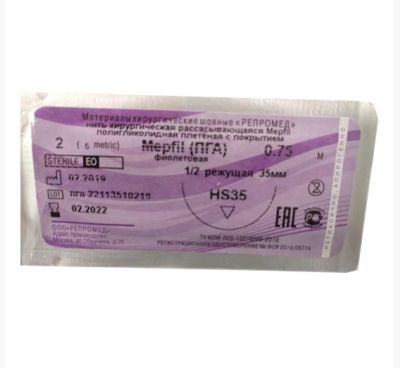 ПГА №5/0 (HS-25) с режущей иглой 1/2, 75 см.(Репромед) (metric 1) ПГА №5/0 (HS-25) с режущей иглой 1/2, 75 см.(Репромед) (metric 1)