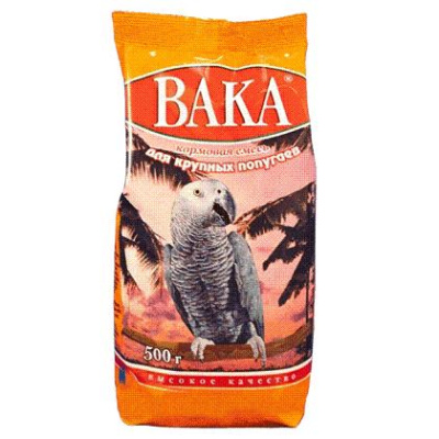 Вака высококачественная ВК 0.500 д/крупных попугаев