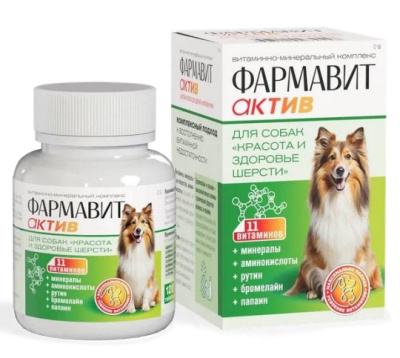 Фармавит Актив С-Ш 120таб. 0,06кг витаминно-минеральный комплекс для собак красота и здоровье шерсти