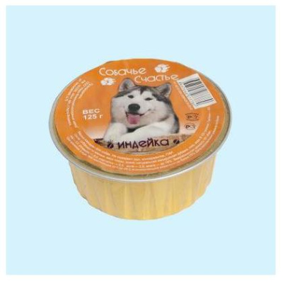 Собачье счастье 125г Индейка консервы д/собак (073780)