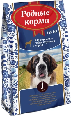 Родные корма 16,38кг (1 пуд) корм для взрослых собак крупных пород (534979) Родные корма 16,38кг (1 пуд) корм для взрослых собак крупных пород (534979)