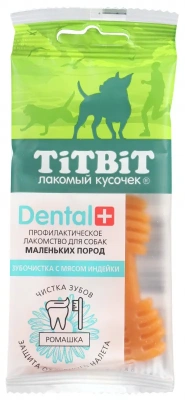 TiTBiT DENTAL+ 0,013кг Зубная щетка с мясом индейки для собак маленьких пород 1/35