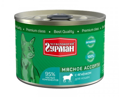 Четвероногий гурман 190г Мясное ассорти с ягненком, д/кошек (501904)