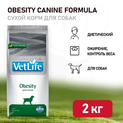 Farmina (Фармина) Vet Life Dog Obesity 2кг при ожирении сухой для собак 5047 (025258) Farmina (Фармина) Vet Life Dog Obesity 2кг при ожирении сухой для собак 5047 (025258)