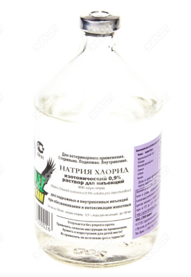 Натрия хлорид 0,9% 200мл (НДС 10%) (35) (ЛИЦЕНЗИЯ)