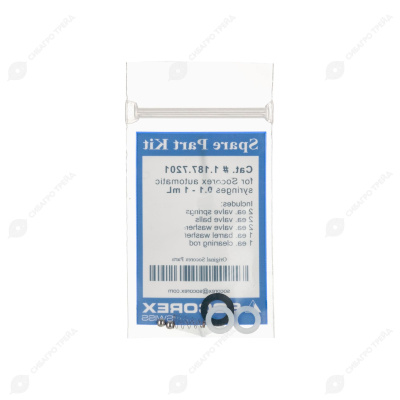 Набор для клапана с пружиной