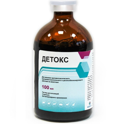 Детокс раствор для инъекций, 100 мл (Асконт+)