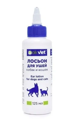 АВЗ: OkVet  лосьон для ушей собак и кошек, 125мл