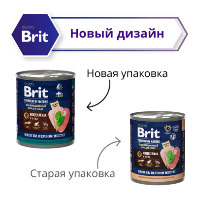Brit Premium by Nature 0,85кг с индейкой и уткой консервы для взрослых собак всех пород (51199)