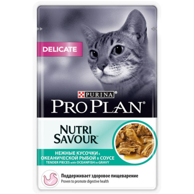 Проплан Nutri Savour Delicate 85г океан.рыба в соусе д/кошек (с чувств. пищ.) (754899)