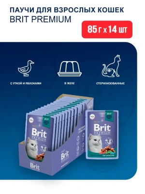 Brit Premium 0,085кг утка с яблоками в желе пауч для стерилизованных кошек (5050208)