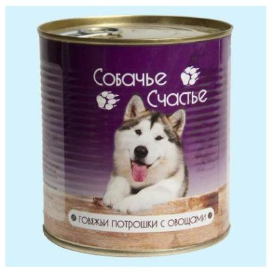Собачье счастье 750г Говяжьи потрошки с овощами консервы д/собак (073810)