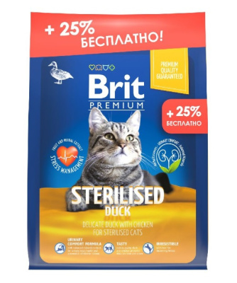 Brit Premium Cat Duck & Chicken 2кг+0,5кг утка и курица сухой корм для стерилизованных кошек ПРОМО