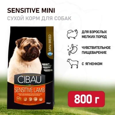 Farmina (Фармина) Cibau Sensitive 0,8кг ягненок сухой для собак мелких пород 8004 (030894)