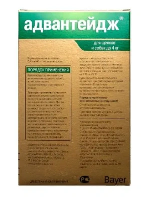 Адвантейдж (Bayer) капли (4пип х 0,4мл) против паразитов для собак до 4кг (ЛИЦЕНЗИЯ)
