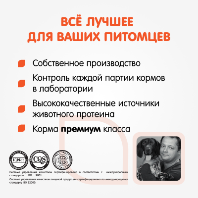 Наша Марка 12кг с кроликом и перепелами сухой корм для взрослых собак (774462) Наша Марка 12кг с кроликом и перепелами сухой корм для взрослых собак (774462)
