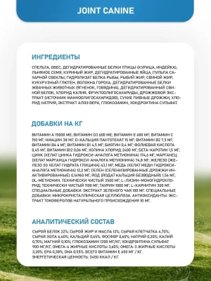 Farmina (Фармина) Vet Life Dog  2кг при заболеваниях опорно-двигательного аппарата сухой для собак 5055 (022486) Farmina (Фармина) Vet Life Dog  2кг при заболеваниях опорно-двигательного аппарата сухой для собак 5055 (022486)