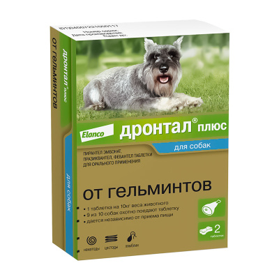 Дронтал (Bayer) плюс 2таб. антигельминтик со вкусом мяса для собак 1таб./10кг (ЛИЦЕНЗИЯ)