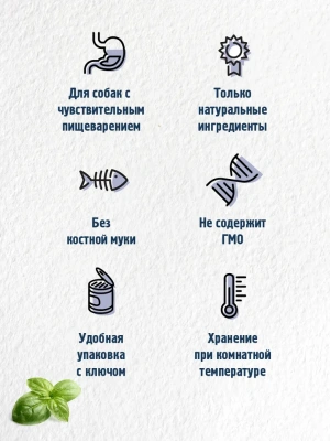 Happy Dog Natur Line 0,410кг телятина, сердце консервы для собак (741107)