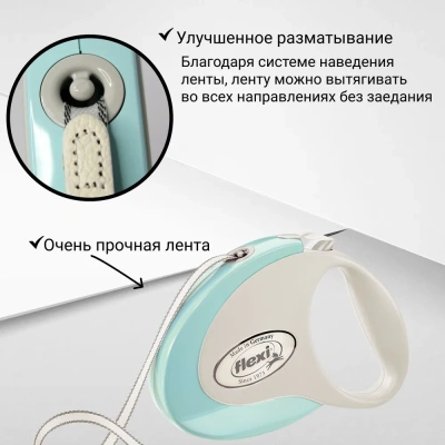 Рулетка (Flexi) Style S ремень 3м до 12кг белый