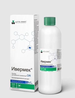 Ивермек OR 500мл (фокусный) 