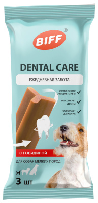 Biff 0,045кг Dental Care жевательный снек с говядиной для собак мелких пород (3 шт)