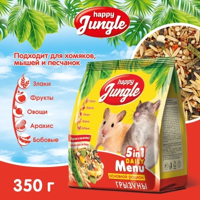 Happy Jungle 0,35кг корм для грызунов (универсал) (23)