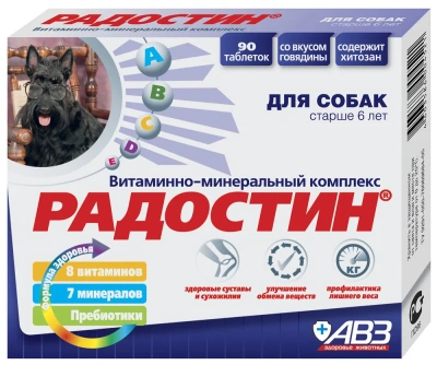 Радостин СС  0,072кг витаминно-минеральный комплекс 90таб., для собак старше 6 лет