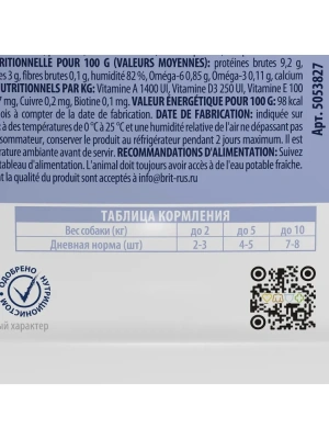 Brit Premium 0,085кг телятина с зеленым горошком кусочки в соусе пауч для взрослых собак мини пород (53827)