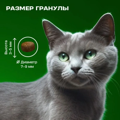 Wellement 5кг с индейкой и уткой сухой для кошек (003669)