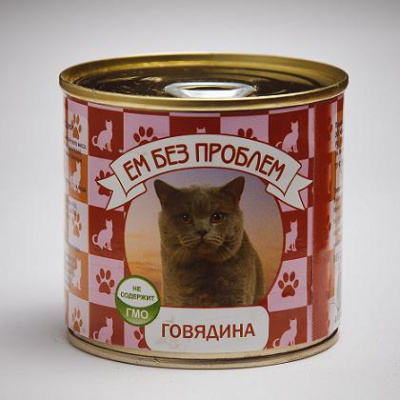 Ем без проблем 250г Говядина консервы д/кошек (071571)