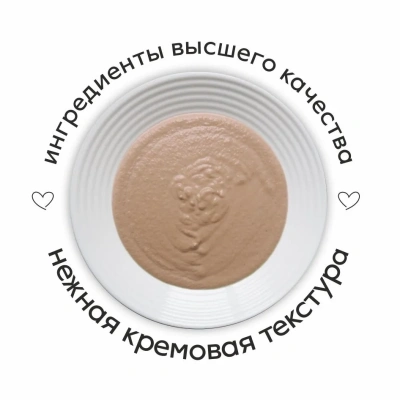 Лакомство Секрет (Secret) 0,09кг крем-суп из тунца  с икрой летучей рыбы для кошек (MT001)
