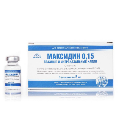 Максидин (Микро плюс) раствор 0,15% капли для глаз и носа интерназальные 5мл. (5 шт) (ЛИЦЕНЗИЯ) Максидин (Микро плюс) раствор 0,15% капли для глаз и носа интерназальные 5мл. (5 шт) (ЛИЦЕНЗИЯ)