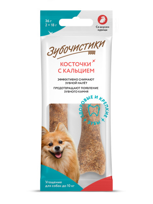 Зубочистики 0,036кг косточка со вкусом курицы (2шт) для собак мелких пород (73303785)