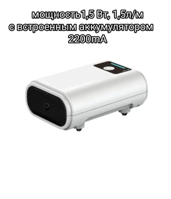 Компрессор (Laguna) YE-LD10 аккумуляторный, 1,5Вт, 90л/ч, 118*70*36мм, серия ICEBERG Компрессор (Laguna) YE-LD10 аккумуляторный, 1,5Вт, 90л/ч, 118*70*36мм, серия ICEBERG