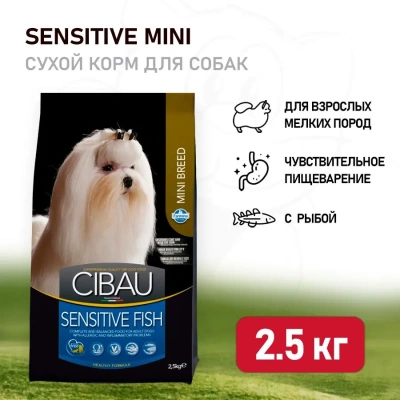 Farmina (Фармина) Cibau Sensitive  2,5кг рыба сухой для мелких пород собак 8010 (030962)