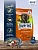 Happy Dog Supreme Toscana 2,8кг утка лосось сухой для собак средних и крупных пород с чувствительным пищеварением и избыточным весом (117202)